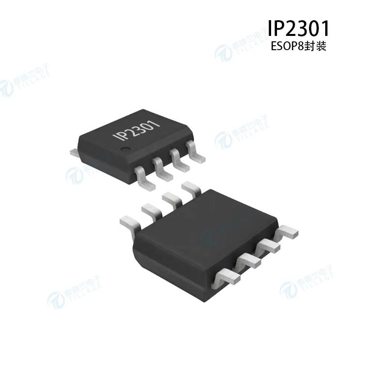 英集芯IP2301锂电池充电管理芯片